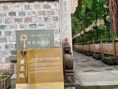 -丰都鬼城名山景区