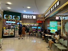 -友好大酒店