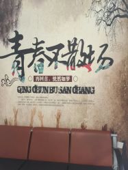 -艺时·漂发·染发·蛋白护理店