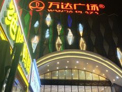 -万达广场(南宁青秀店)