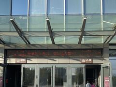 -大庆市博物馆