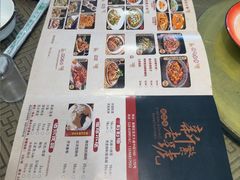 -新繁老號豌豆汤饭店·江湖菜(宝光寺店)