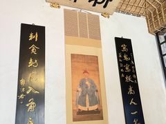 -淄博聊斋城景区