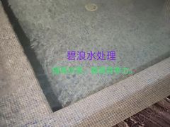-万源汤泉韩式汗蒸