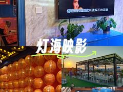 -沸奇公园·情景团建·年会露营烧烤轰趴生日(科技园店)