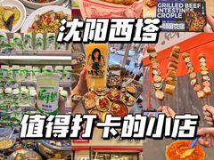 -味家烤肉烤鳗鱼牛排(西塔旗舰店)