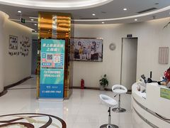 -泰康拜博口腔(凯迪大厦店)