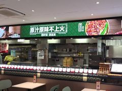 -72街荷叶饭(大德路店)