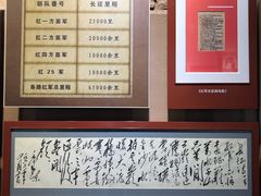-遵义会议纪念馆