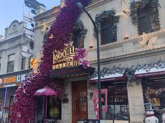 -中华巴洛克风情街