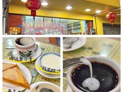 -华生行(大良店)