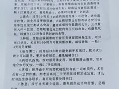 -杭州口腔医院(城西院区)