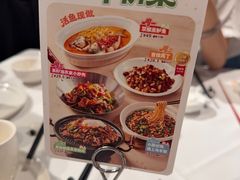 -眉州东坡(华联万柳店)