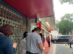 -阿男野栗王(金门路店)