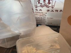 -笑来喜馄饨小笼工坊店(湖滨街店)