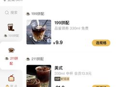 -四川农业大学(雅安校区)