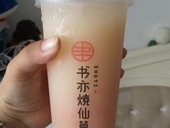 -书亦烧仙草(印象汇都市店)