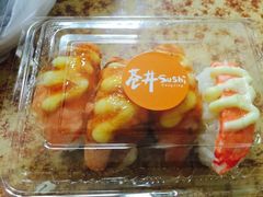 -苍井寿司(珠海金域华府店)