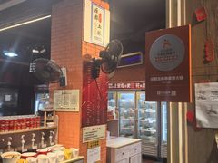 -成都玉林串串香火锅(三八店)