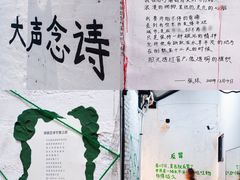 -和平行旅·全女旅宿(永庆坊店)