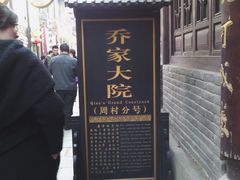 -旱码头