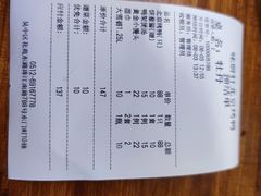 -北京烤鸭(东门町店)