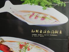 -苏淮景·苏闽融创菜·海鲜(原空港井河轩店)