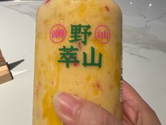 -野萃山·潮汕厚果汁(十亩地店)