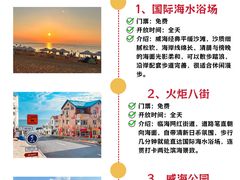 -幸福门