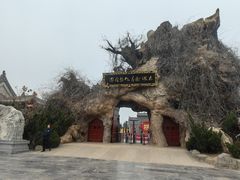 -大槐树寻根祭祖园