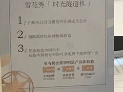 -远大购物中心(南岗店)