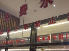 -水木谷养生水汇