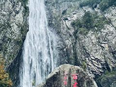 -刘伯温故里景区百丈漈