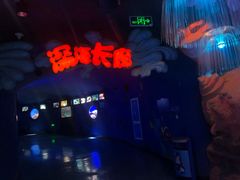 -烟台海昌鲸鲨海洋公园