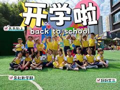 -天津蜂巢幼儿园·托育