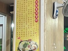 -官塘陈记鱼生·潮汕砂锅粥·牛肉火锅(潮枫路总店)