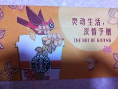 -星巴克臻选(北京富力家园店)