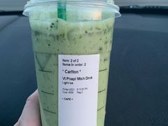 -星巴克臻选(武汉首义汇店)