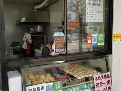 -华荣哲绿豆饼(泰安店)