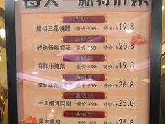 -大秦瓦罐(光谷大街店)