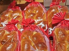 -那家面包房(珠江路店)