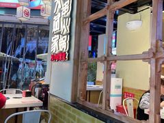 -大斌家串串火锅(德思勤店)