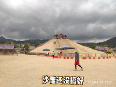 -大梅沙海滨公园