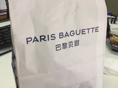 -巴黎贝甜(国贸店)
