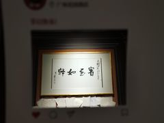 -广州花园酒店
