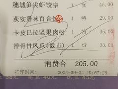 -广州酒家(中华广场店)