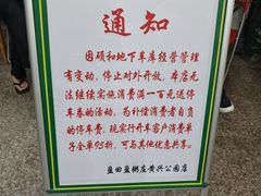 -盈田盈粥庄(黄兴公园店)