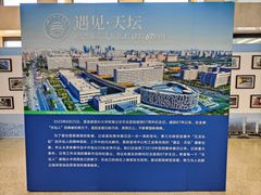 -首都医科大学附属北京天坛医院