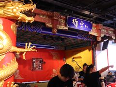 -德云社(三里屯店)