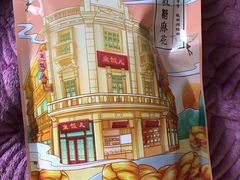 -皇饭儿·王润兴酒楼(河坊街店)